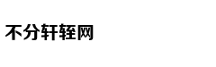 古人是如何控制贫富悬殊的？